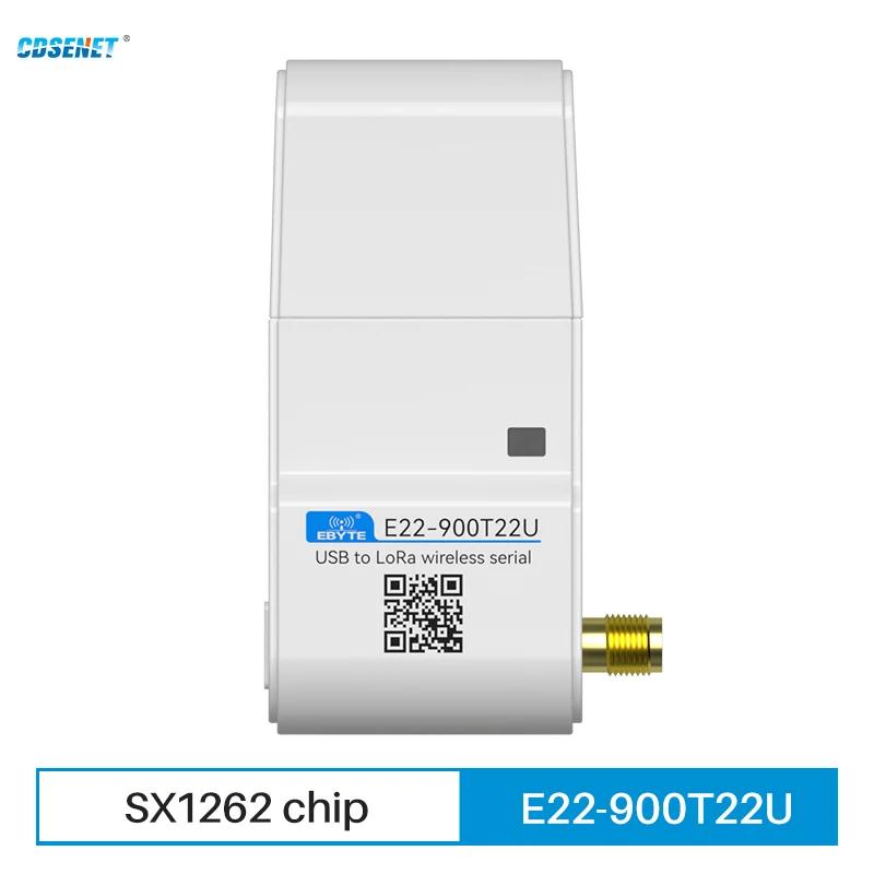 868.125MHz 915MHz SX1262 Lora   CDSENET E22-900T22U ׳ 22dbm LBT RSSI Ÿ 5Km USB 